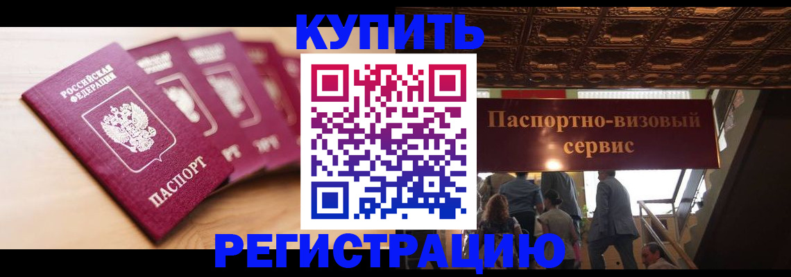 форма 3 в Архангельске